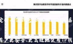 关于TP钱包登录后币不见的