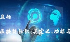 思考一个且的深入探讨区