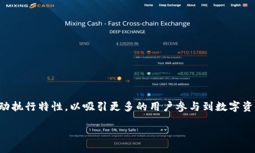 收益宝区块链是什么

收益宝区块链是一个新兴的区块链项目，旨在通过去中心化的技术为用户提供收益分享和投资机会。它整合了区块链的透明性、安全性和智能合约的自动执行特性，以吸引更多的用户参与到数字资产的管理和增值中。该平台的核心思想是使用区块链技术为用户提供更高效的财富管理方式，用户可以通过参与投资、资产管理等操作来实现收益增长。

收益宝区块链：开启财富管理新模式