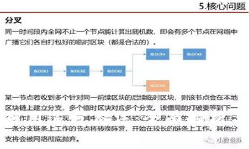 蚂蚁区块链用途分类法：全面解析与应用案例