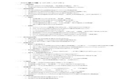 区块链打新模式详解：如何在数字资产投资中获取优势