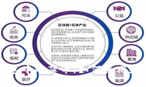 TP钱包中的薄币：如何使用和交易