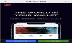 如何通过TP钱包在欧易转账