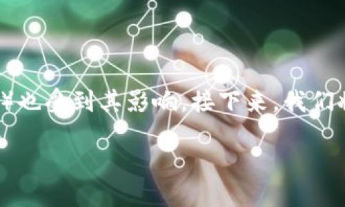 区块链土改技术的概念及应用

在当今的数字经济时代，区块链技术逐渐被应用于各个领域，其中土改（土地改革）也受到其影响。接下来，我们将详细探讨