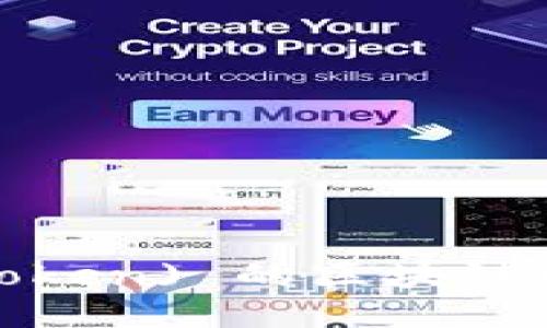 探索代币 (Token) 的区块链技术及其应用