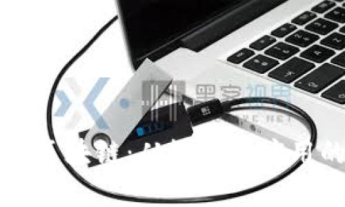 什么是初始区块链：从概念到应用的全面解析