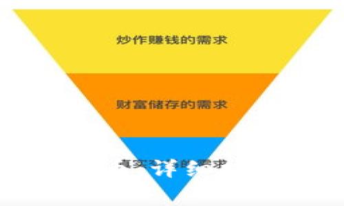 TP钱包如何提取货币：详细指南与常见问题解析