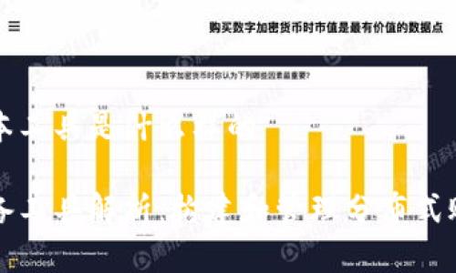 区块链基本工具是什么样的

区块链必备工具解析：构建和管理分布式账本的基础