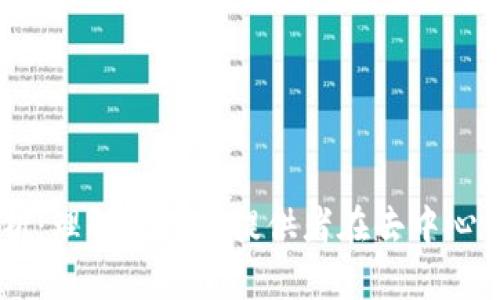 区块链LP值解析：理解流动性提供者在去中心化金融中的角色