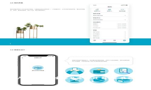 在区块链中，KYC（Know Your Customer）是指“了解你的客户”，是一个重要的合规过程，旨在验证客户的身份，确保其合法性，并防止欺诈和洗钱等非法活动。

区块链中的KYC：理解其重要性与应用