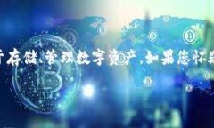 需要说明的是，TP钱包（