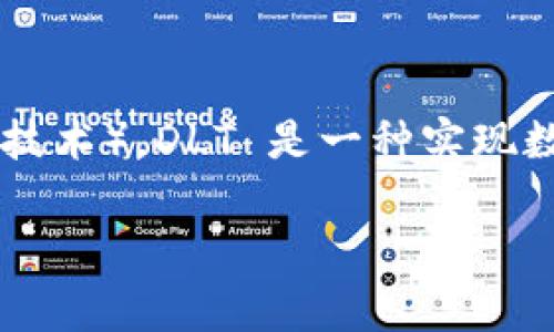 数字区块链的英文简称通常为 