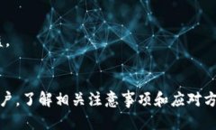   如何从TP钱包中提取资金