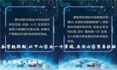 注意：由于请求的详细内