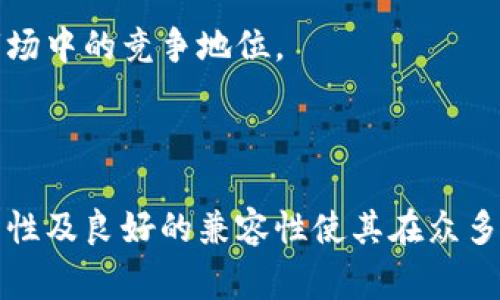    TP钱包的用户群体分析与应用场景  / 

 guanjianci  TP钱包, 数字钱包, 加密货币, 区块链技术  /guanjianci 

## TP钱包的概述

 TP钱包是一个基于区块链技术的数字资产钱包，专门用来存储和管理各种加密货币。它不仅支持常见的资产，如比特币、以太坊和莱特币，还支持众多较小的代币。由于其安全性高、功能丰富、用户友好，TP钱包正在受到越来越多用户的欢迎。

 对于需要在数字资产世界中进行交易、存储和管理的用户来说，一个功能齐全、易于使用且安全可靠的钱包尤为重要。在这样的背景下，TP钱包的用户主要可以分为几类：

## 用户群体分析

1. 加密货币投资者

首先，最典型的用户群体是加密货币投资者。这些用户通常会使用TP钱包来存储他们的资产，进行投资和交易。与传统的金融投资不同，加密货币投资需要用户对于市场波动有敏锐的洞察力，并且对数字资产的保存与交易过程有较深的理解。TP钱包的安全性和便捷性能够有效降低投资者在交易过程中的风险，吸引了广大投资者的加入。

2. 区块链技术爱好者

其次，区块链技术的爱好者也是TP钱包的重要用户群体。这些用户通常具备一定的技术背景，关注区块链的最新动态和发展趋势。他们可能会在TP钱包上进行代币的测试与使用，借此来学习和了解区块链技术的运作原理。此外，区块链技术爱好者也可能参与到项目的生态系统中，通过TP钱包持有相应的代币，体验相关技术的应用。

3. DApp用户

许多TP钱包用户还包括去中心化应用（DApp）用户。随着去中心化金融（DeFi）和非同质化代币（NFT）的快速发展，越来越多的用户希望能够在TP钱包中直接使用这些应用。这类用户通过钱包参与各种DeFi项目、参与流动性挖矿或者交易NFT，从而增强了TP钱包的功能使用场景。

4. 普通消费者

除了上述用户群体，普通消费者也是TP钱包的潜在用户。随着加密货币逐渐走向主流，很多商家开始接受加密货币作为支付方式。普通消费者利用TP钱包进行网上购物、支付服务费用等，越来越成为一种趋势。这类用户希望找到一个易于使用的钱包来管理他们的数字资产，从而方便进行消费。

5. 企业用户

最后，企业用户也是TP钱包的重要市场。随着区块链技术的逐渐成熟，越来越多的企业开始探索利用加密货币进行交易或支付。企业可以通过TP钱包管理其数字资产，例如员工薪酬的支付、供应链的资金流动等。这类用户关注安全、隐私与合规性，因此需要类似TP钱包这样提供高安全性的钱包解决方案。

## 相关问题探讨

现在我们将根据TP钱包的用户群体，逐步探讨与TP钱包相关的六个问题，深入了解其使用场景和价值。

### 1. TP钱包如何保障用户资产的安全性？

安全性是用户使用TP钱包的首要考虑因素之一。TP钱包通过多重加密手段与私钥管理机制，来保障用户的资产安全。在TP钱包中，用户的私钥是保存在本地设备上的，不会上传进行云存储，从而降低了黑客攻击的风险。同时，TP钱包还提供了生物识别技术、面部识别和密码保护等多重身份验证手段，有效防止未授权用户访问。

另外，TP钱包会定期进行安全审计与风险评估，以保证其系统的安全性和稳定性。此外，TP钱包团队会及时更新与修补技术漏洞，确保用户资金的安全。结合这些措施，TP钱包在用户安全层面上表现出色，赢得了广大用户的信赖。

### 2. 如何选择适合的数字钱包？

在选择数字钱包时，用户需要考虑多个因素，包括安全性、易用性、支持的资产种类、交易费用等。在安全性方面，用户应优先选择那些已通过多重安全验证和定期安全审计的钱包。而在易用性上，界面设计友好、操作简单的钱包将会更为适合大众用户。

此外，用户还应考虑数字钱包支持的资产种类，不同钱包对不同加密货币的支持程度差异较大。用户可以参考社区评价和专家意见，以选择出最适合自身需求的数字钱包。在交易费用方面，TP钱包的交易费用相对较低，且采用透明的收费标准，大幅提高了用户的使用价值。

### 3. TP钱包能否与其他区块链应用相结合？

TP钱包的优势之一在于其开放性和兼容性，用户可以将其与其他各种区块链应用结合使用。例如，TP钱包支持与去中心化交易所（DEX）、流动性池、NFT市场等应用进行连接，用户可以直接通过TP钱包参与这些平台的交易和操作。在这方面，TP钱包表现出了非常强大的连接能力。

结合使用TP钱包与区块链应用，用户不仅可以方便地管理资产，还能获得额外的收益，如流动性挖矿所带来的奖励、NFT的买卖等。这使得TP钱包不仅是一个纯粹的资产存储工具，也是用户参与数字经济的平台。

### 4. 如何避免数字货币投资中的风险？

在进行数字货币投资时，风险控制非常重要。投资者应当始终保持理性，不能盲目追随市场热点。这就要求用户在投资前做好充分的市场调研，准确了解各类资产的基本面和技术面，从而作出明智的投资决策。

此外，用户还应该合理配置资产，建议不将所有资产集中在一种数字货币中，而是分散投资于不同项目，从而降低单一市场风险。同时，止损策略也是相当重要的，用户应设置合理的盈利和止损点，以减少可能的损失。

### 5. TP钱包支持哪些国家和地区的用户使用？

TP钱包致力于为全球用户提供服务，支持多种语言和不同地区的数字货币交易。无论是北美、欧洲、亚洲，还是其他地区，TP钱包都可为全球用户提供便捷的数字资产管理体验。用户只需通过官方网站或App Store下载应用，即可注册使用。

然而，由于不同国家对数字货币监管政策的不同，用户在使用TP钱包时应关注当地的法律法规，确保在合规的前提下进行交易。这有助于用户避免法律风险，同时保证资金的安全性。

### 6. 如何提升TP钱包的用户体验？

TP钱包的用户体验至关重要，开发团队不断努力进行改良与。提升用户体验的关键在于用户界面（UI）与用户体验（UX）的设计，简洁直观的设计更能获得用户青睐。此外，客户服务也不可忽视，提供24/7在线支持，能够为用户解决他们在使用中的各种问题，提高用户满意度。

此外，定期收集用户反馈，在此基础上更新与应用功能，可以让TP钱包更好地适应用户需求。这些改进措施将帮助用户更轻松地管理数字资产，从而巩固TP钱包在市场中的竞争地位。

## 总结

通过以上分析，可以看出TP钱包的用户群体广泛，涵盖了加密货币投资者、区块链技术爱好者、DApp用户、普通消费者及企业用户等多个方面。TP钱包的安全性、易用性及良好的兼容性使其在众多数字钱包中脱颖而出，满足了用户对数字资产管理的多样化需求。在迅速发展的区块链行业中，TP钱包有望继续发展壮大，成为更多用户管理数字资产的优选平台。