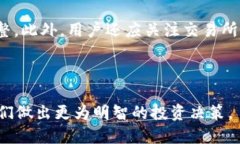 优质  为什么T P钱包里的数