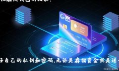   如何在Tp上添加小狐狸钱