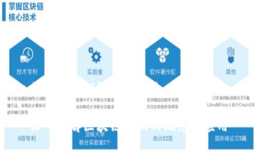 区块链营销概念是什么

深入理解区块链营销的概念与应用